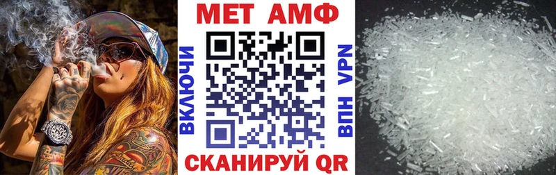 АМФ Розовый  Буинск 