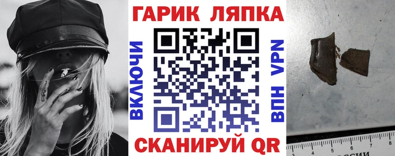 ГАШИШ VHQ  наркошоп  Буинск 
