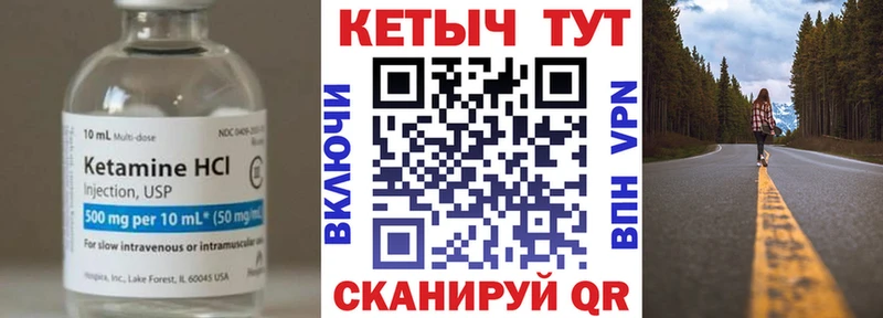 сайты даркнета состав  Буинск  Кетамин ketamine 