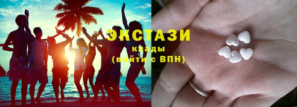 ешки Армянск