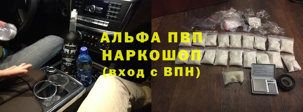 MDMA Premium VHQ Балахна