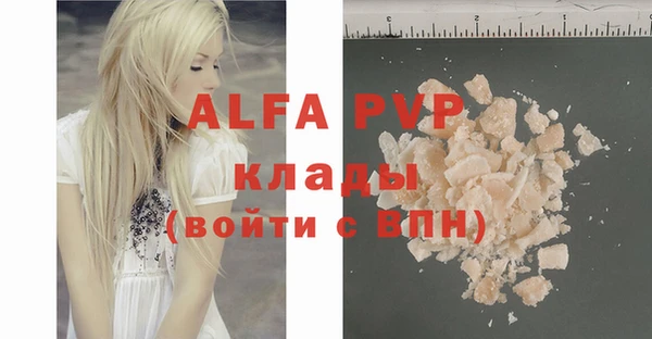 MDMA Premium VHQ Балахна