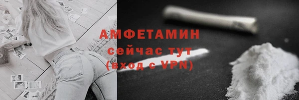 MDMA Premium VHQ Балахна