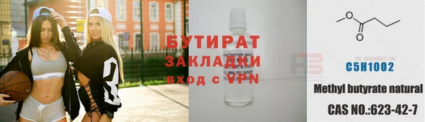 MDMA Premium VHQ Балахна