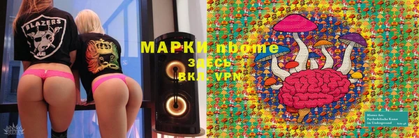 каннабис Балабаново