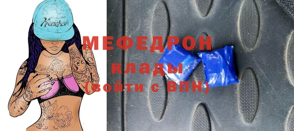 MDMA Premium VHQ Балахна