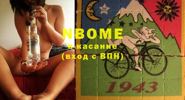 MDMA Premium VHQ Балахна