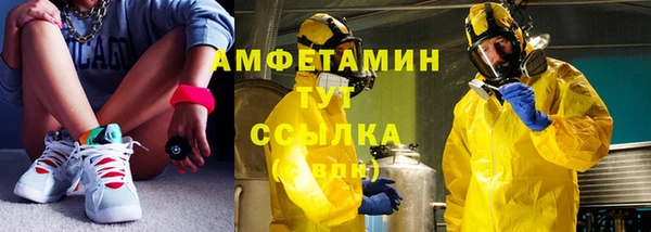 каннабис Балабаново