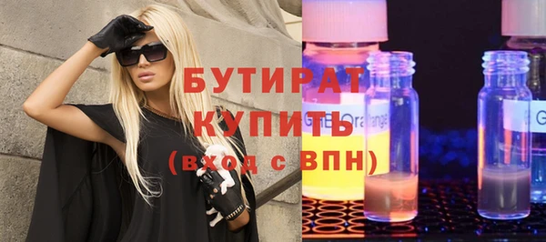 каннабис Балабаново