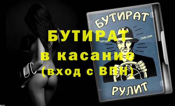 каннабис Балабаново