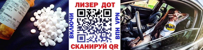что такое наркотик  Буинск  LSD-25 экстази кислота 