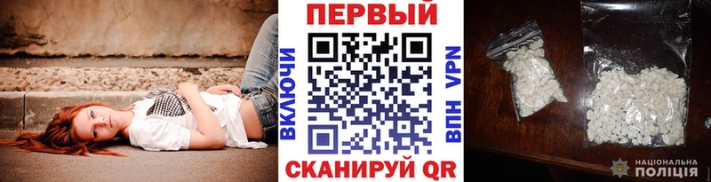 хочу   Буинск  Метамфетамин мет 