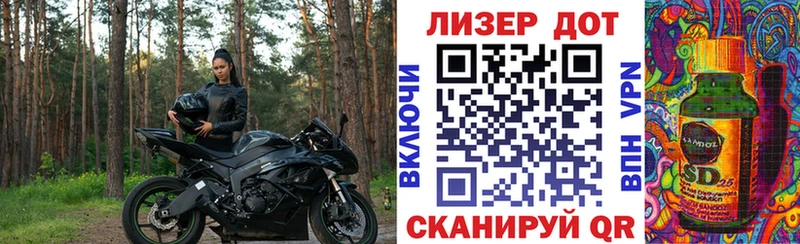 Марки 25I-NBOMe 1500мкг  где купить наркотик  Буинск 