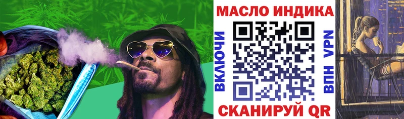 наркотики  Буинск  ТГК гашишное масло 