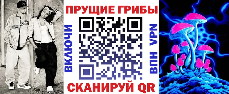 Галлюциногенные грибы ЛСД  Буинск 
